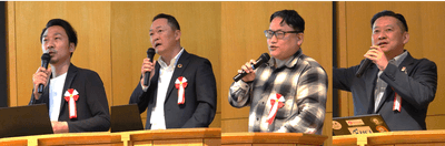 写真左から、髙橋啓示氏、和住賢一氏、油谷実紀氏、奥山浩司氏　　　　　　　　　　　　　　　　　　　　　　　　　　　　　　　　　　　　　　　　　　