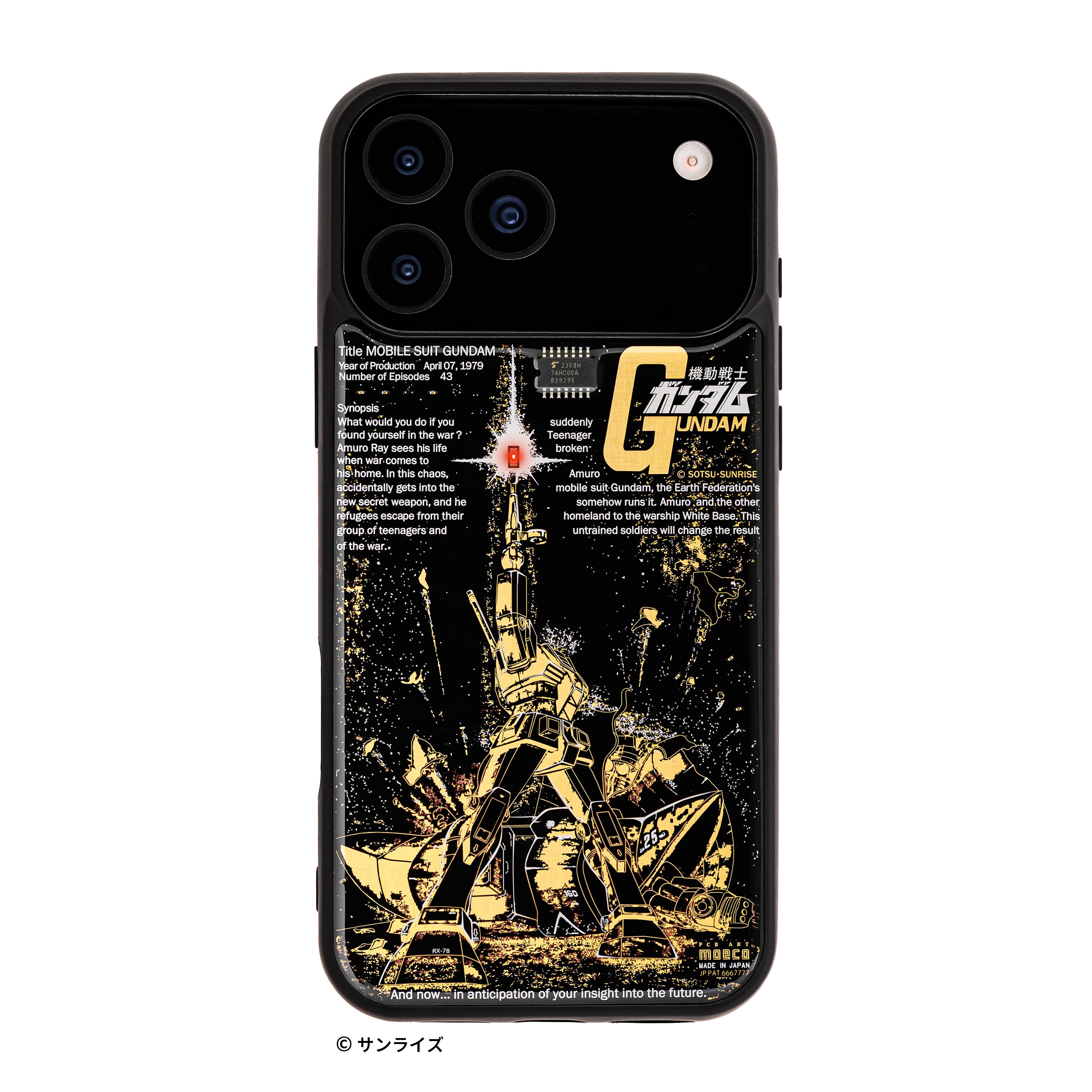 すごいiPhone17ケース・・・親父が熱中するわけだ。」 電池無しでLEDが