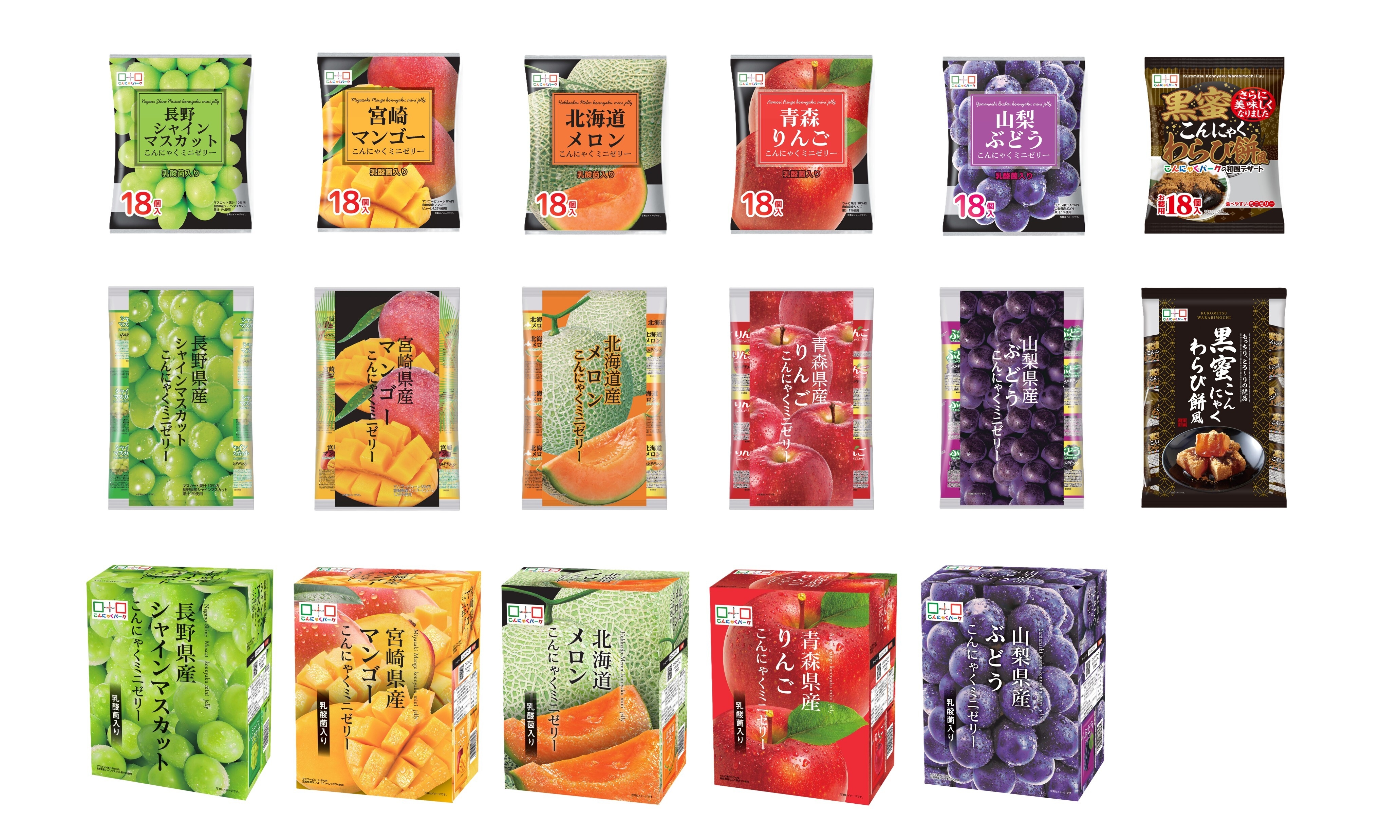 国産果汁使用・個包装で食べやすい 『ミニこんにゃくゼリー