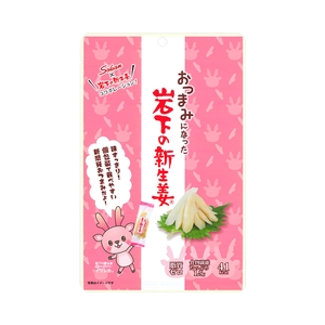 おつまみになった岩下の新生姜