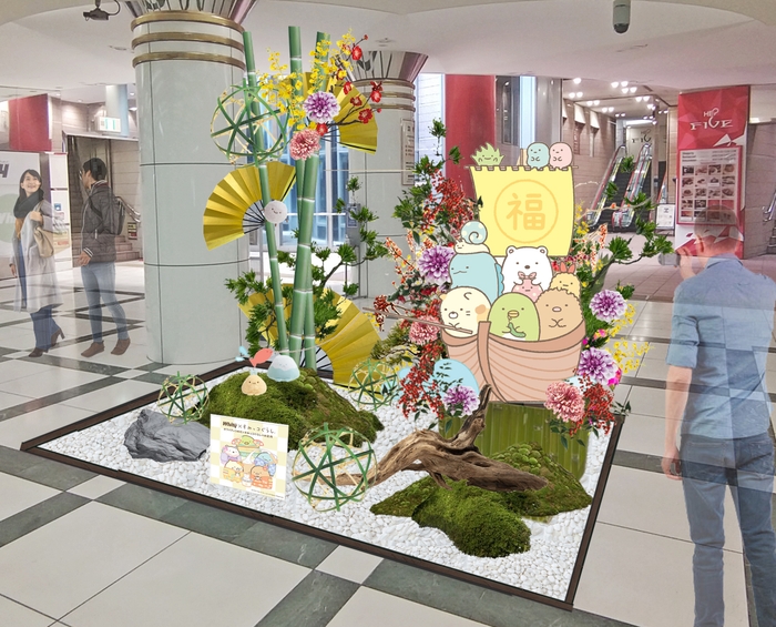 サニーテラス正月装飾