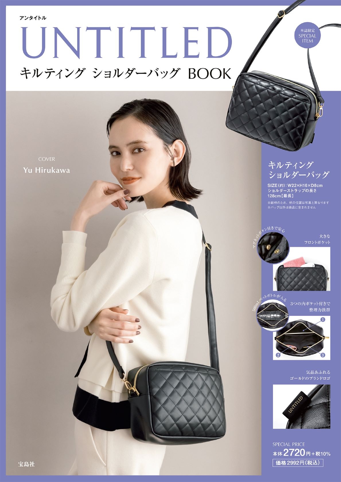 UNTITLED サイズ4 極美品 極美品/大きいサイズ◇UNTITLED◇シルク混