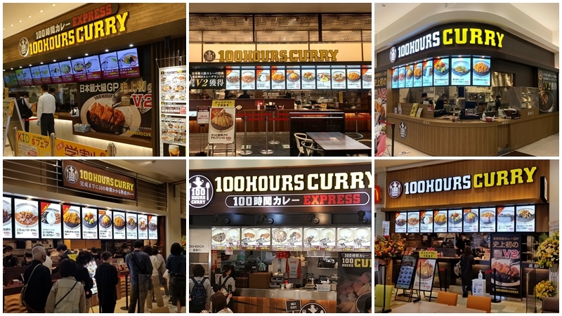 【フードコートでのカレー出店数日本一】 なぜ100時間カレーはフードコートでの出店に成功しているのか。成功のポイントは“外カレー”!?