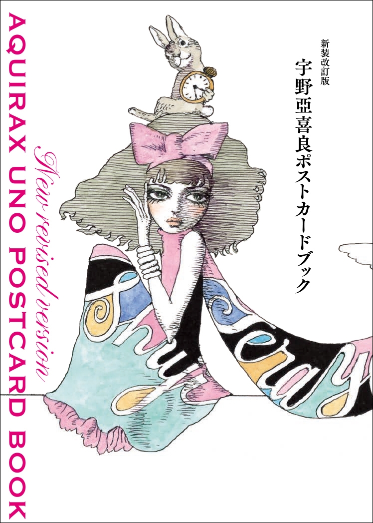 CHEI GWANGJA アートブック【希少品】 V67OGOEmEitvneuNN5iY.jpg