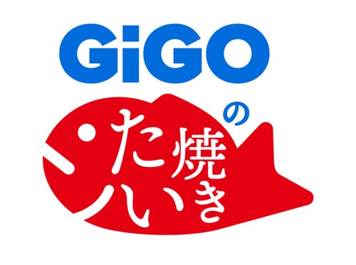 ▲GiGOのたい焼き ロゴ