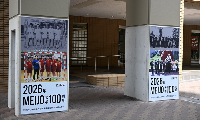 天白C共通講義棟南付近 柱②