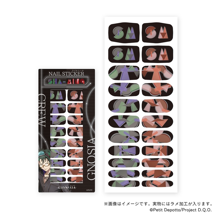 【グノーシア】沙明