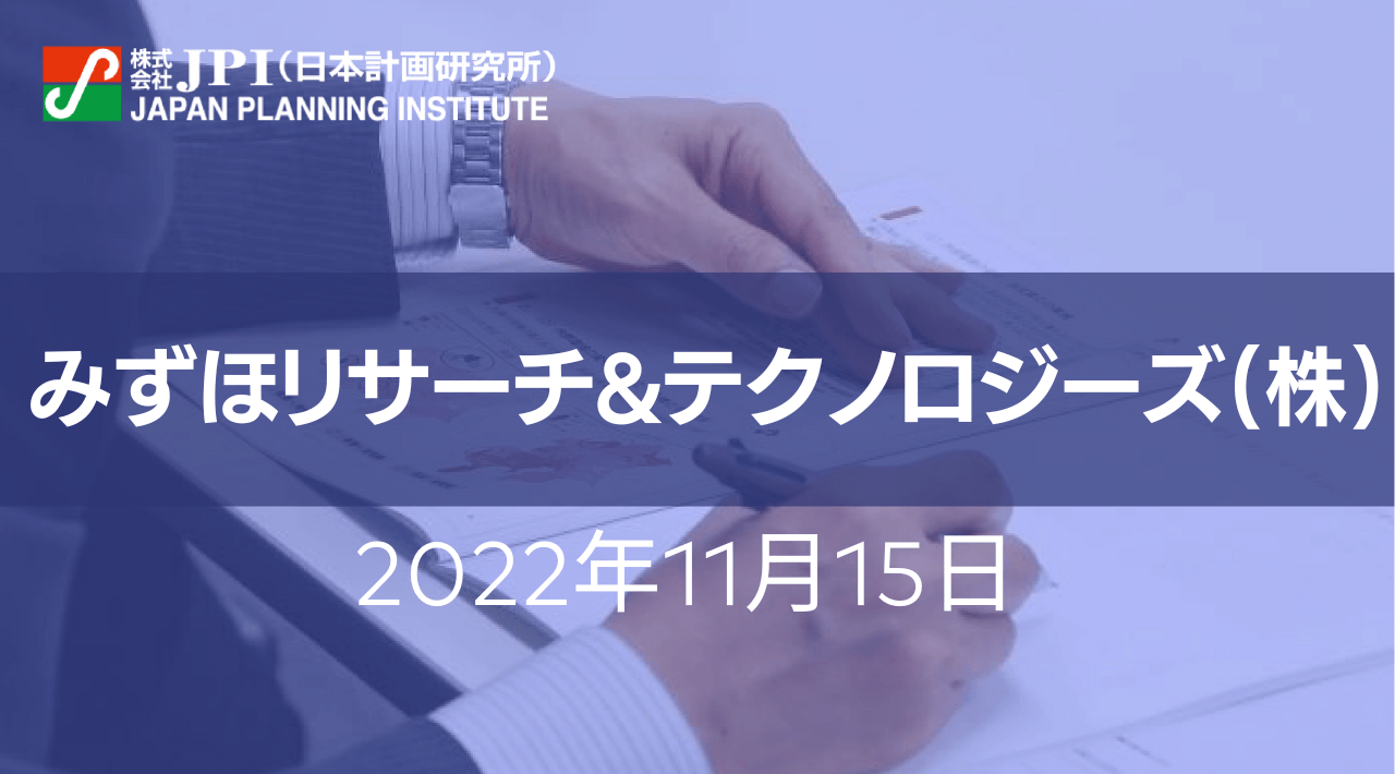 再エネ電力調達における環境価値の戦略的活用【JPIセミナー 11月15日(火)開催】