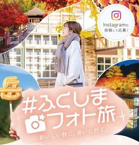 キャンペーンキービジュアル