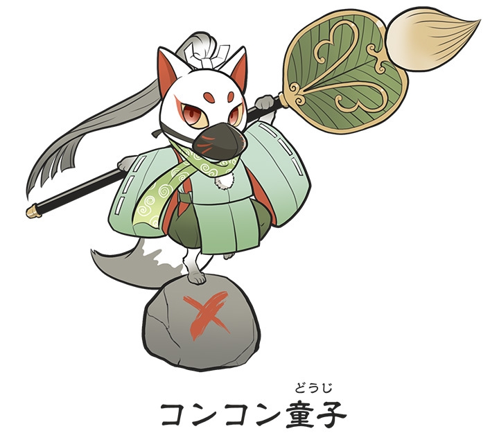 S3コンコン童子(ベータ2作用薬)