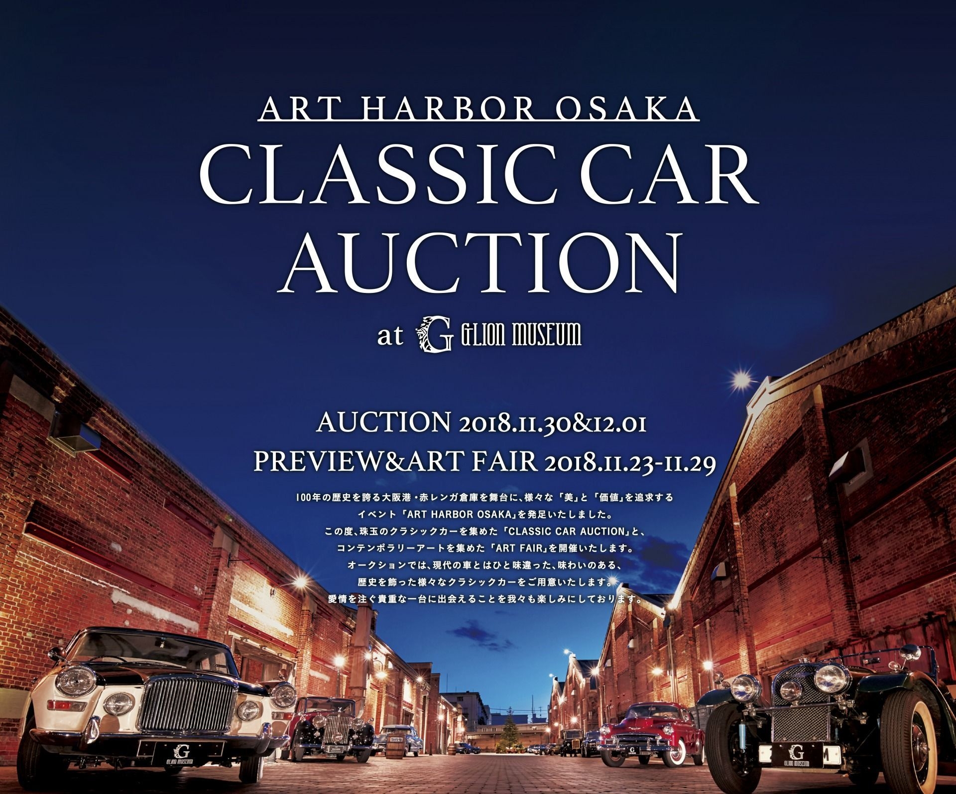 アメリカ製★旧車 ラリーアート 三菱 GTO 金髪 美女 サイン入り ポスター Amazon | HJ64 1/64 三菱 GTO TWINTURBO/RALLIART ホワイト 完成