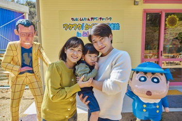 ニジゲンノモリ『ふたば幼稚園 HAPPY ANNIVERSARY 2025 ～かぞく～』 「なりきりしんちゃん！変身ごっこフォトキャンペーン」