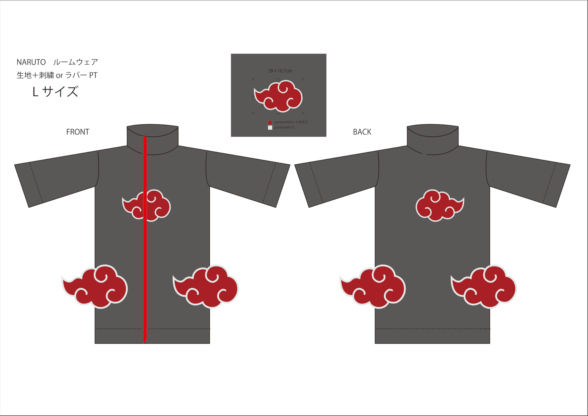 ▲オリジナルルームウェア (イメージ)