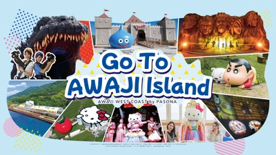 関西国際空港で9月4日より販売開始！「入場券付きバスプラン」で  淡路島のAWAJI HELLO KITTY APPLE LANDへ直行！