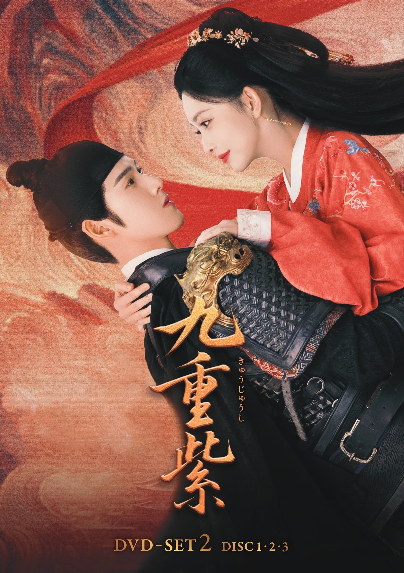 西太后の紫禁城 DVD-BOX〈10枚組〉 中国?韓国?系ドラマ 西太后の紫禁城 DVD BOX 全5巻 今すぐ購入