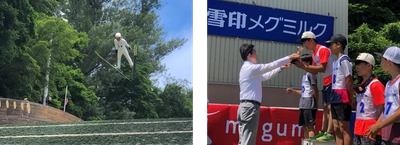 未来のオリンピック選手を応援！  「第15回 雪印メグミルク杯ジュニアサマージャンプ大会」に協賛