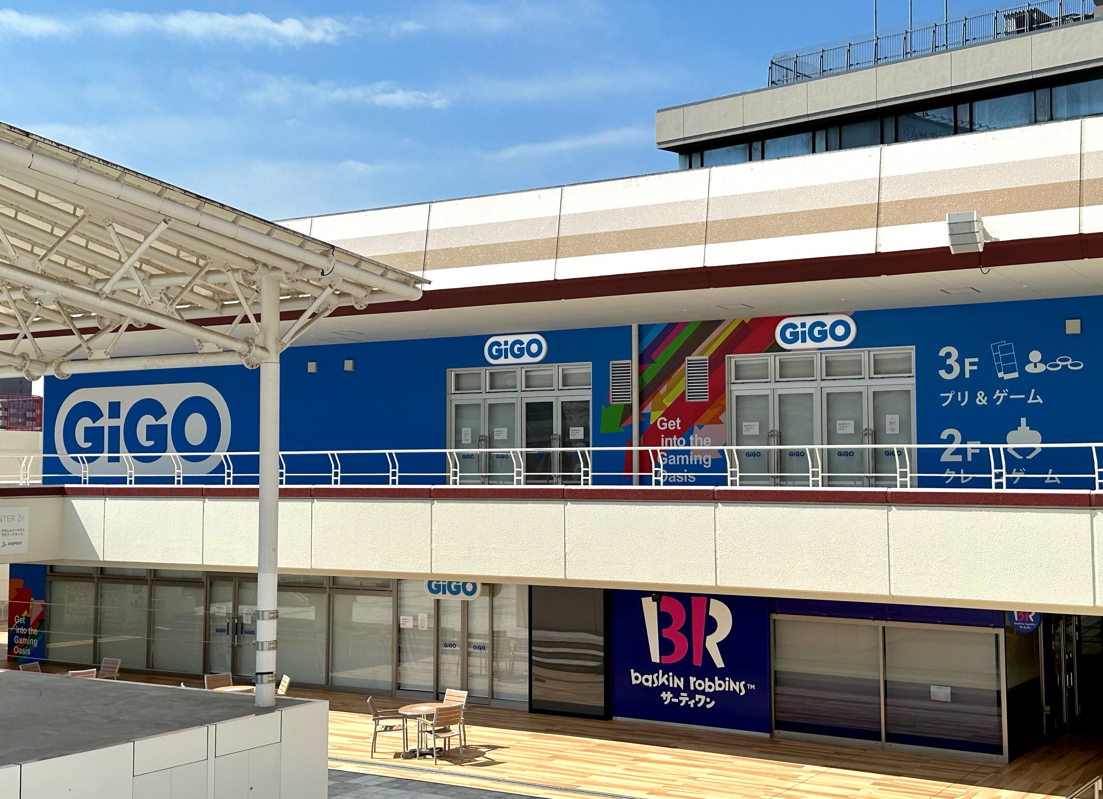 「GiGO万代シテイバスセンタービル」 2024年6月21日(金)10時 グランドオープン!