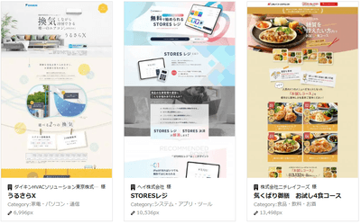 貴社のご商材・ターゲットに合わせて構成作成から対応可能
