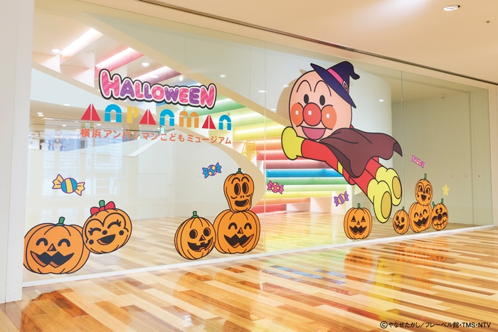 ハロウィーン装飾とフォトスポット　※画像はイメージです