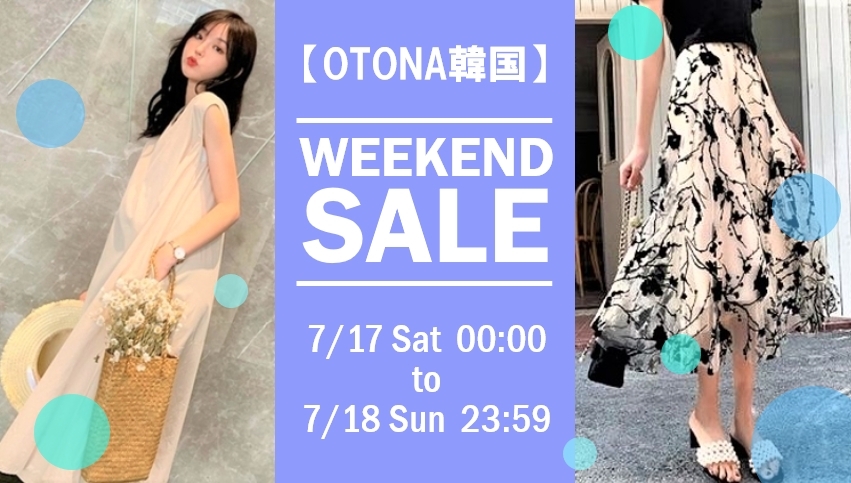 【週末限定】夏が来たぞー！★オトナかわいい韓国ファッション【BB JOY】