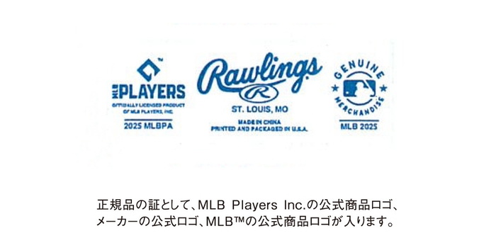 大谷二刀流ボール3