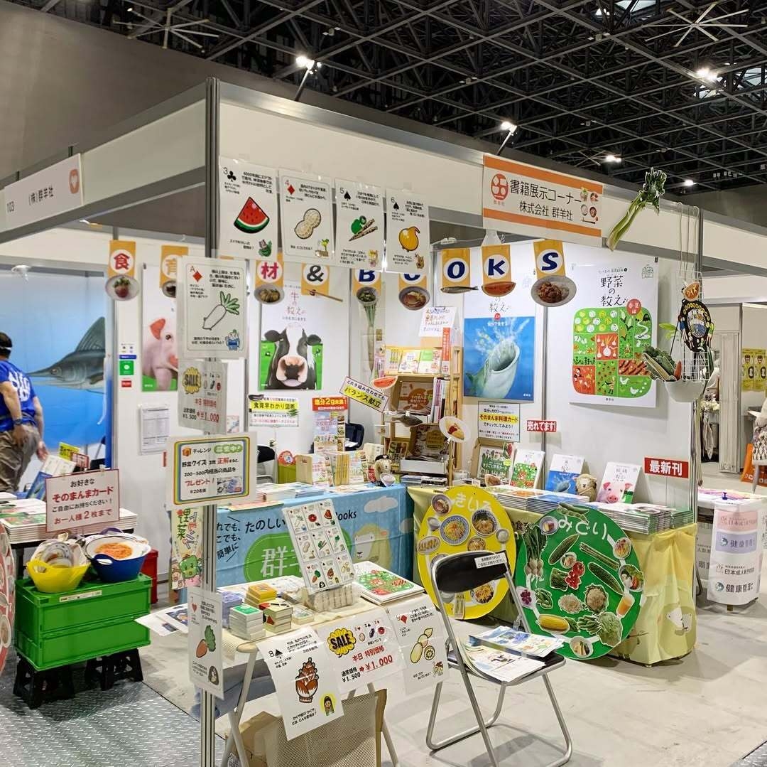 2022年参加時の様子