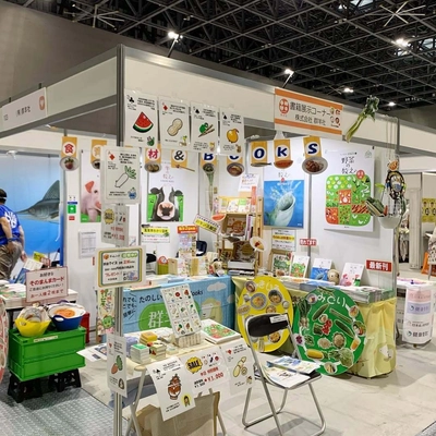 食と教育をつなぐ群羊社、日本最大級の食育の祭典 「第20回食育推進全国大会 in TOKUSHIMA」に出展！ 6月7日・8日 徳島にて