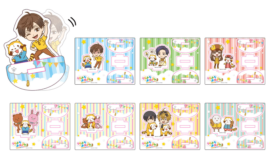 ゆらゆらアクリルスタンド(全8種) 各880円