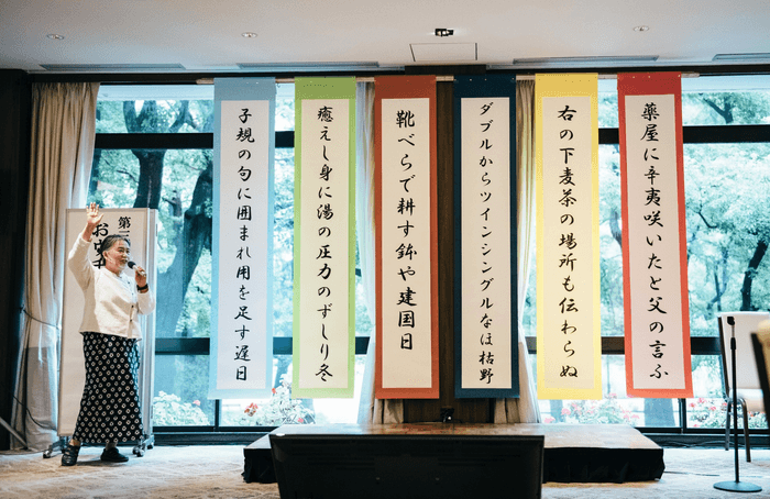 第3回 おウチde俳句大賞 授賞式の様子