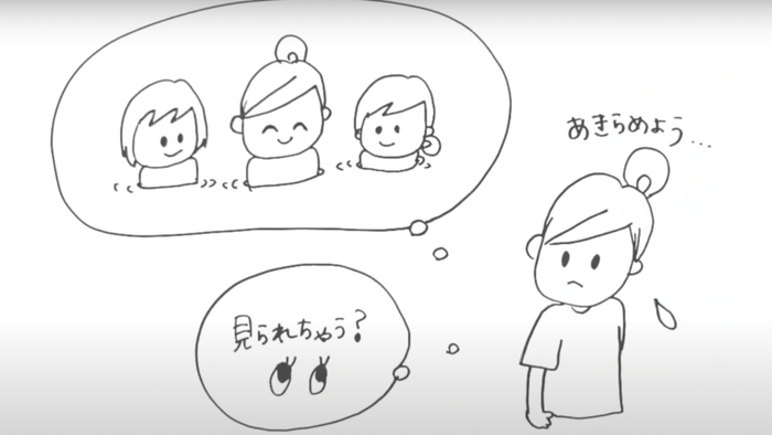 公共のお風呂は諦めようかな