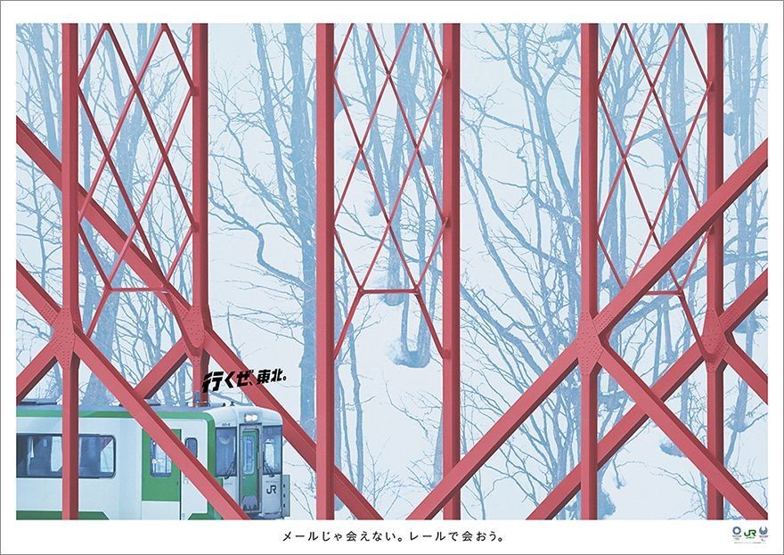 ≪日本の魅力発見！全国の旅広告をウェブギャラリーで≫ 【日本観光