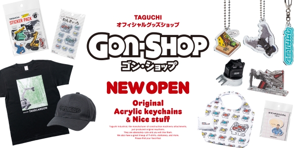 建設機械アタッチメントのグッズをオンラインで販売！ タグチの公式