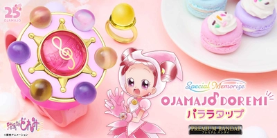 『も～っと！おジャ魔女どれみ』より 「パララタップ」が大人のためのなりきり仕様で初登場！