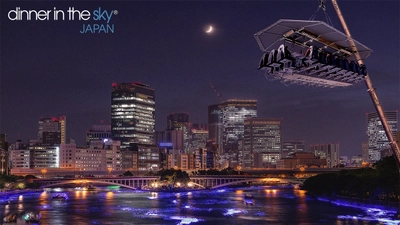 空中レストラン「Dinner in the Sky」が、ついに大阪上陸！中之島GATEサウスピアでエキサイティングな食体験を。
