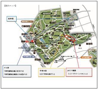 園内マップ