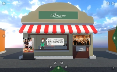 パソナ日本総務部 守口・門真で本格イタリアンを楽しめるカフェレストラン「ビナリオ」 大阪・関西万博 ORA外食バーチャルパビリオン『宴〜UTAGE〜』に出店 ～ 実店舗の魅力をxR技術で体感 ～