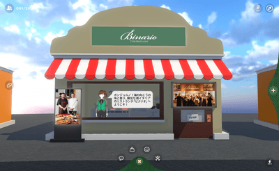 ▲「ORA外食パビリオン『宴〜UTAGE〜』」内の「Cafe Restaurant Binario」