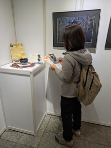 しばらくの間ずっと見られていました