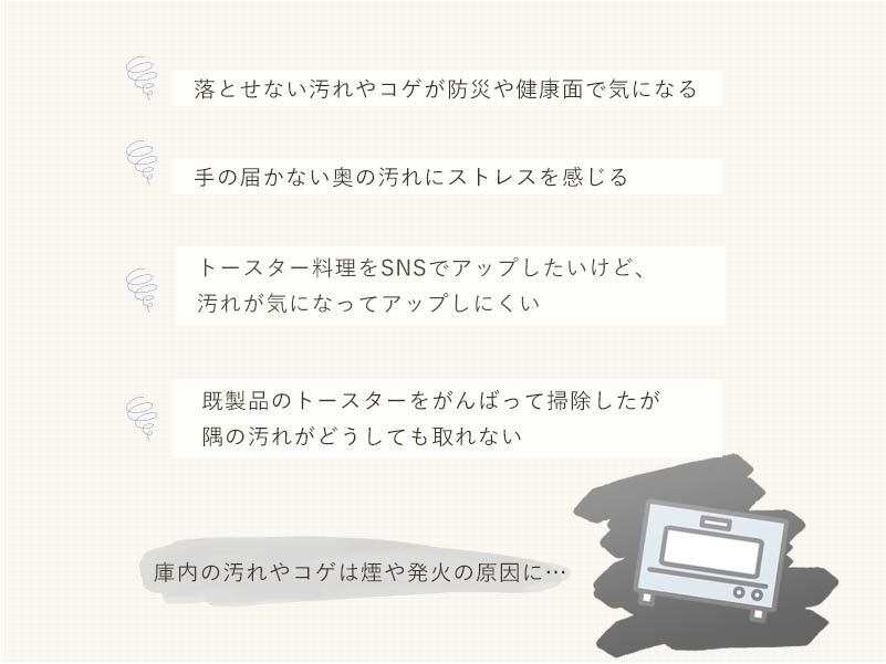 こんなことありませんか?