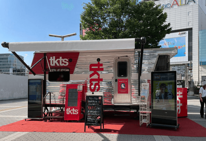 ※JR新宿駅東口駅前広場へ出店の様子(2022年6月)