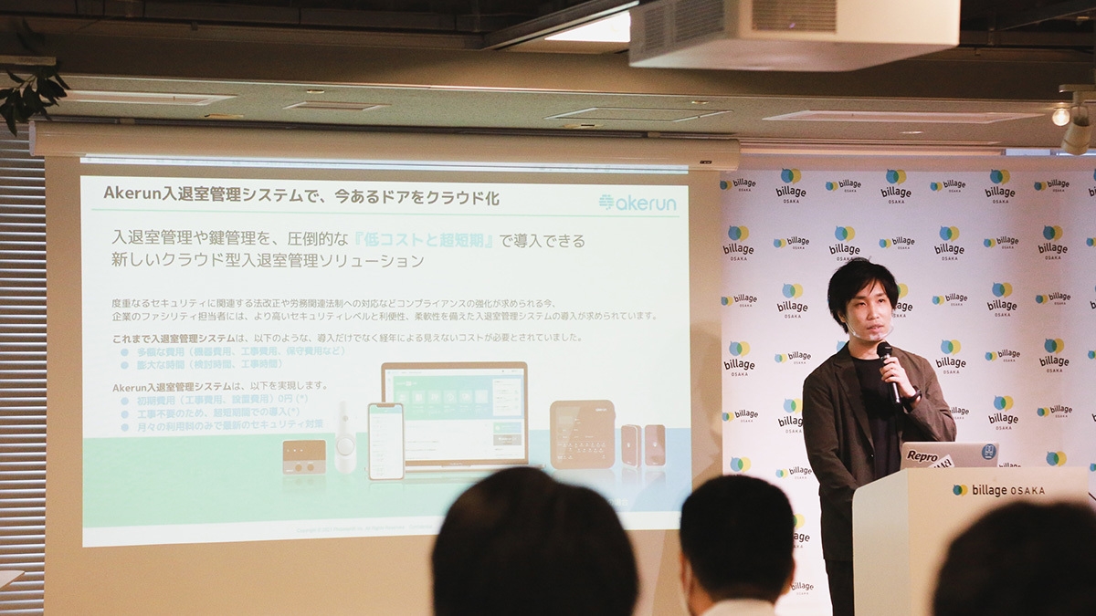 株式会社フォトシンス 奥山 祐矢氏