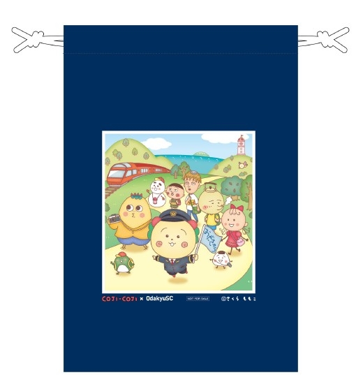 巾着(イメージ)