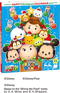 ハッピーカレンダー