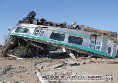 展示パネル「ねじ曲がった電車（2011年4月5日　福島県新地町）」