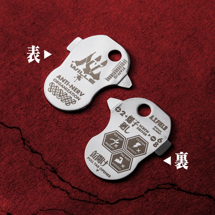 WILLEモデル表&裏