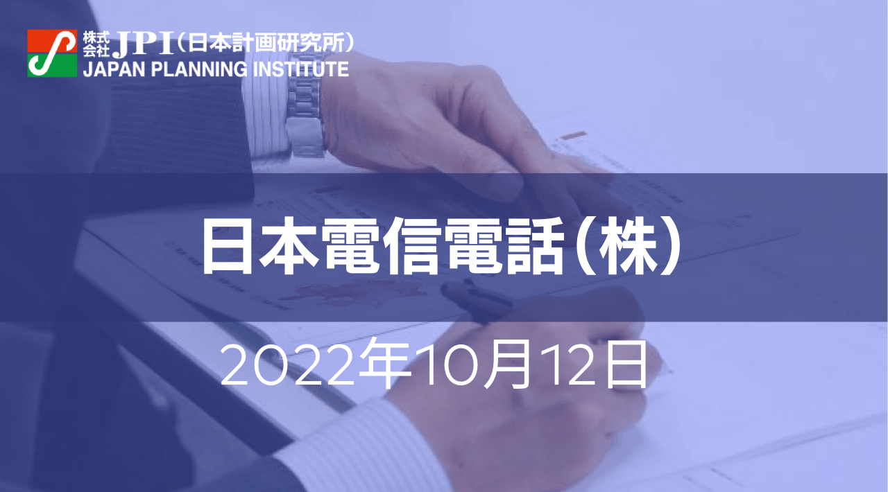 IOWN構想とNTT宇宙環境エネルギー研究所の挑戦【JPIセミナー 10月12日(水)開催】