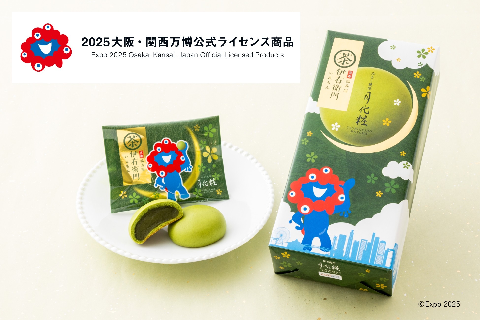 ミャクミャク伊右衛門月化粧」発売【青木松風庵】 | 青木松風庵