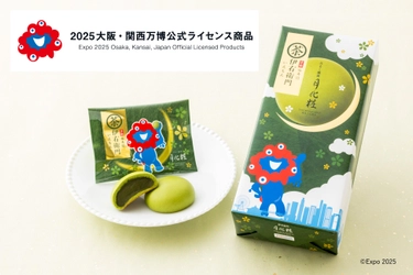 「ミャクミャク伊右衛門月化粧」発売【青木松風庵】