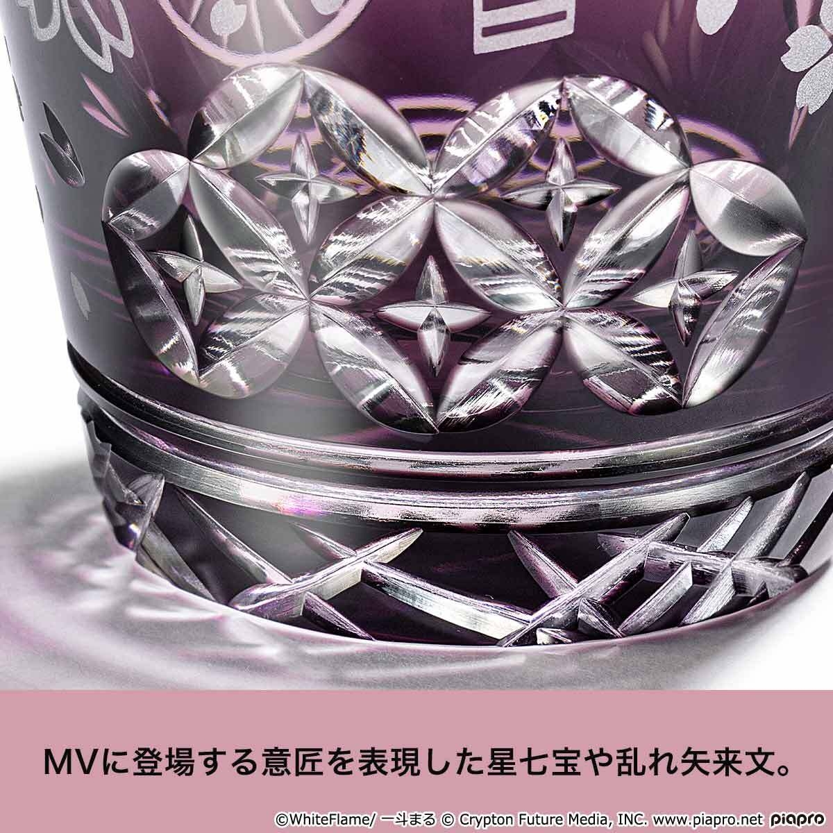 星七宝や矢来文のアップ