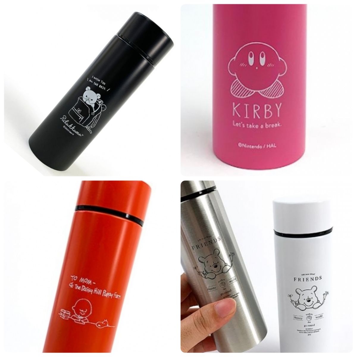 人気爆発のポケトルにシックなリラックマが仲間入り♪